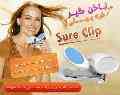 ناخن گیر ذره بینی