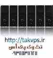 فروش سرور مجازی ارزان
