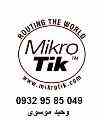 فروش روتربرد میکروتیک Mikrotik Router Board