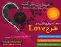 ساعت دیواری نگین دار طرح LOVE