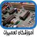 آموزش تعمیرات مادربرد MAINBOARD
