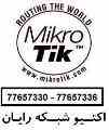 تعمیرات انواع روتر برد میکروتیک 