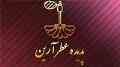 بزرگترین تولید کننده طعم- اسانس و رنگ خوراکی