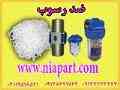 فیلتر ضد رسوب