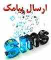 سرمایه و ایده از ما کار از شما