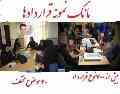 فرم های مربوط به بنگاههای ماشین و خونه و مشاورین املاک-عریضه نویسان/ادارات/و تمامی فرمهای خرید و فروش-چند تا کتاب