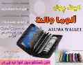 کیف آلوما والت aluma wallet