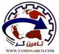 اولین تامین کننده طیف گسترده ای از قطعات صنعتی و فولادی , مواد نسوز و مصرفی کوره های ذوب و نورد
