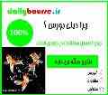 تحلیل روزانه بورس و بازار سرمایه 
