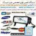 دستگاه تعمیر تخصصی هارد انفورماتیک پارسه