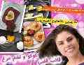 قالب قلبی کوکو و تخم مرغ