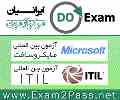 آزمون بین المللی مایکروسافت تضمینی MCSE MCITP ITIL