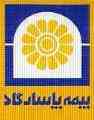 بیمه عمر آتیه پاسارگاد