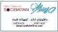 ماشین های اداری و کامپیوتر تجهیزات شبکه شرکت سوباتان( ایرانشهرشاپ)