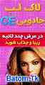 فروشگاه اینترنتی باتوم-قیمت های باور نکردنی بین5تا100هزار تومان!!!