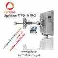 :.. فـروش فـوق العـاده رادیـو وایـرلس LigoWave  ..: