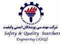 مشاوره برای گرفتن گواهینامه سیستم های کیفیت و طرح ریزی کارخانه