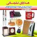حکاکی و برش لیزری در تبلیغات