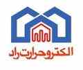 سیستمهای Electrical Heat Tracing