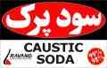 سود پرک، CAUSTIC SODA