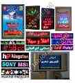 تابلو روان – ساعت دیجیتال – – ساعت وتقویم دیجیتال بانکی LED ال ای دی – ساعت حرم امام رضا   تابلو روان تک رنگ ، تابلو ال 