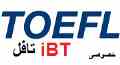 آموزش TOEFL iBT تافل 