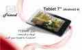 فروش ویژه و استثنایی تبلت های Hp
