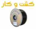 لوله قطره چکان دار سان استریم 