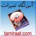 قویترین مرکز آموزش تعمیرات در ایران