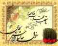سررسید 92 فقط 2400 تومان