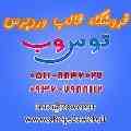 سایت آماده (قالب وردپرس) 