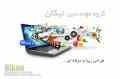 سامانه هوشمند ارسال و دریافت اس ام اس انبوه پنل ارسال و دریافت sms