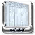 رادیاتور های پنلی آلپ