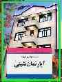 دریافت و دانلود فوری مجموعه قوانین و مقررات 