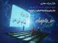 کسب درآمد حلال