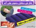 بالشت طبی مسافرتی کم حجم