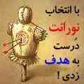 اینترنت پر سرعت