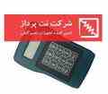 CD-400 برنامه ریزی تاخوگراف 