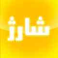 شارژ ایرانسل و همراه اول و رایتل و تالیا