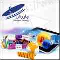 طراحی وب سایت
