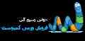 ورمی کمپوست