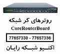 فروش روتر های میکروتیک 