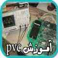 آموزش الکترونیک پایه  SMD  و عیب یابی بورد