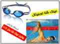 عینک شنا اصل بهترین محافظ چشم در آب