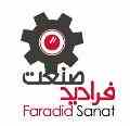فرادید صنعت مجری سیستمهای حفاظتی و امنیتی