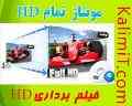 مونتاژ فیلم اچ دی HD