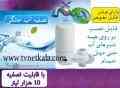 سر شیر تصفیه آب خانگی