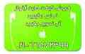 فروش گیفت کارت آیتونز برای آیفون و آیپد