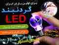 گردنبند LED هفت رنگ (با طرح لامپ)