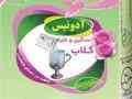 دُرّین گلاب کاشان